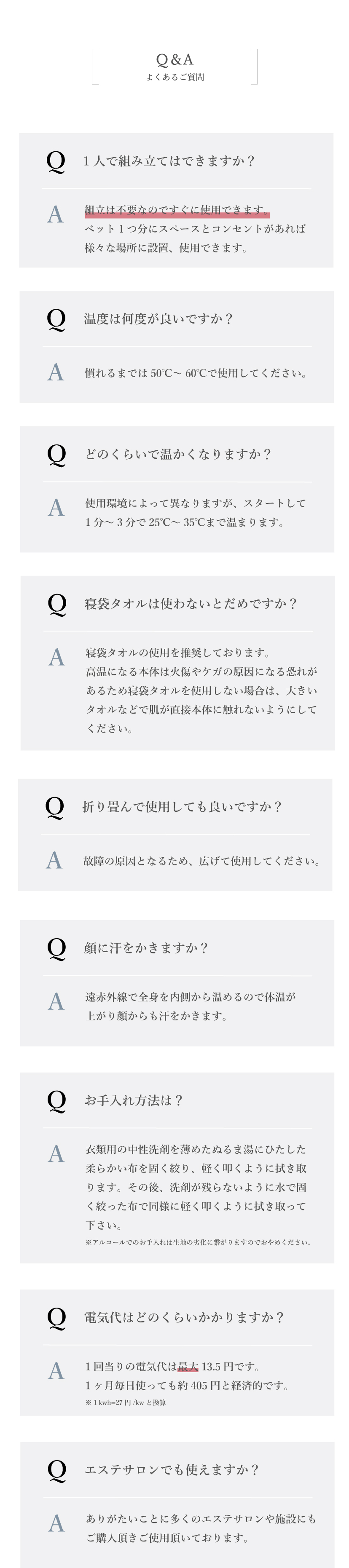 SANUKKU サヌック サウナブランケット 家庭用サウナ 自宅用サウナ 岩盤浴 サウナ ホームサウナ 1人用サウナ ヒートマット エステ