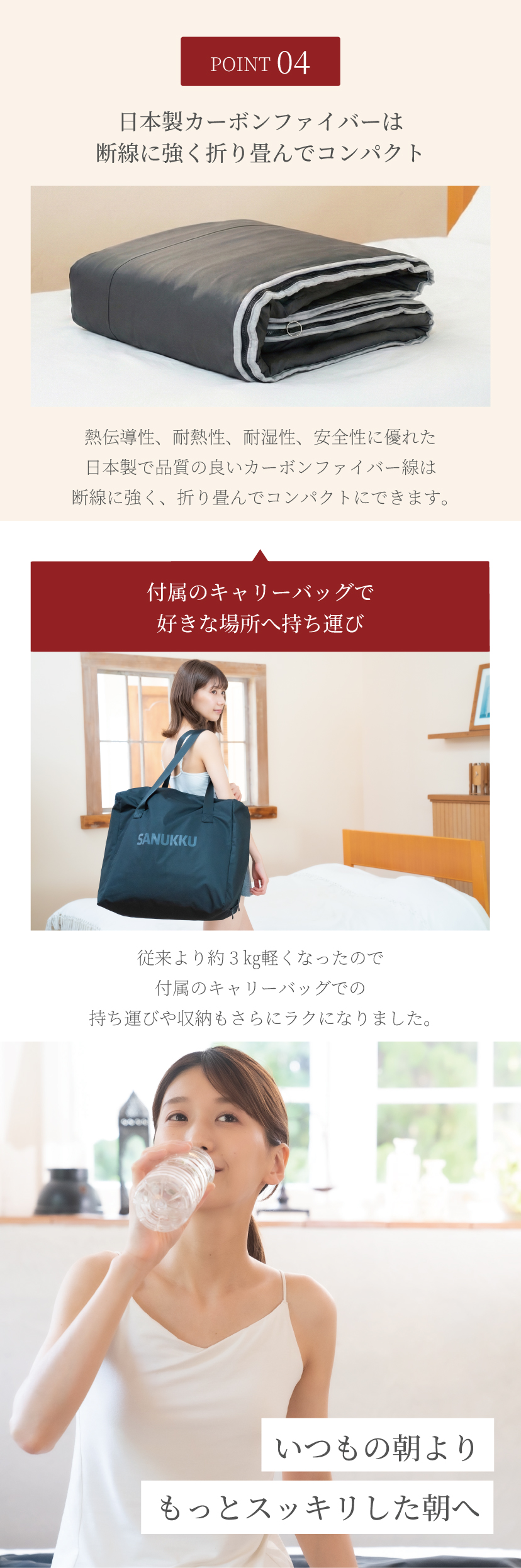 SANUKKU サヌック サウナブランケット 家庭用サウナ 自宅用サウナ 岩盤浴 サウナ ホームサウナ 1人用サウナ ヒートマット エステ