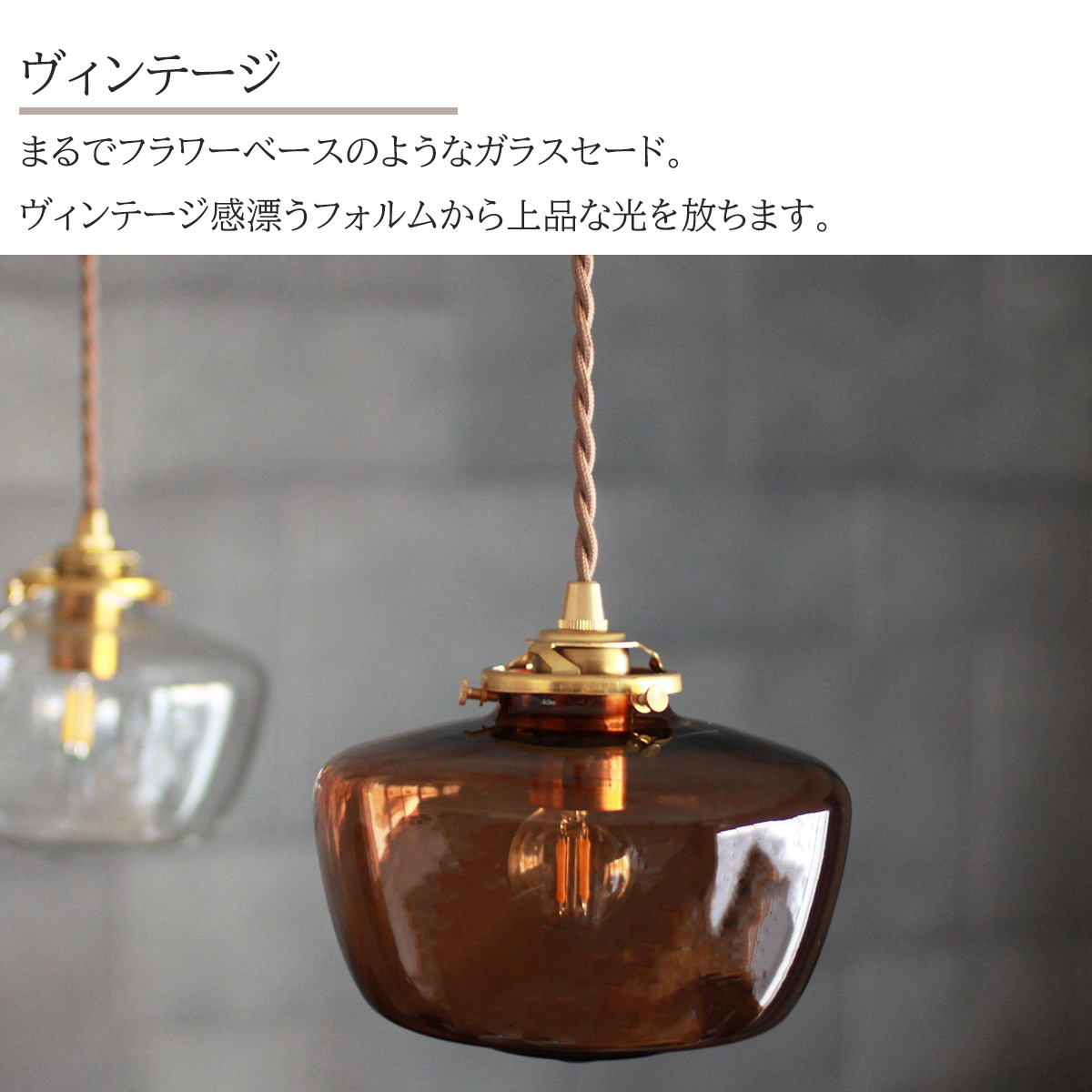 ちゃむ❣️ヴィンテージ ランプ ライト アンティーク ガラス 真鍮 レトロ 31A5Zna+O0L.jpg_BO30,255,255,