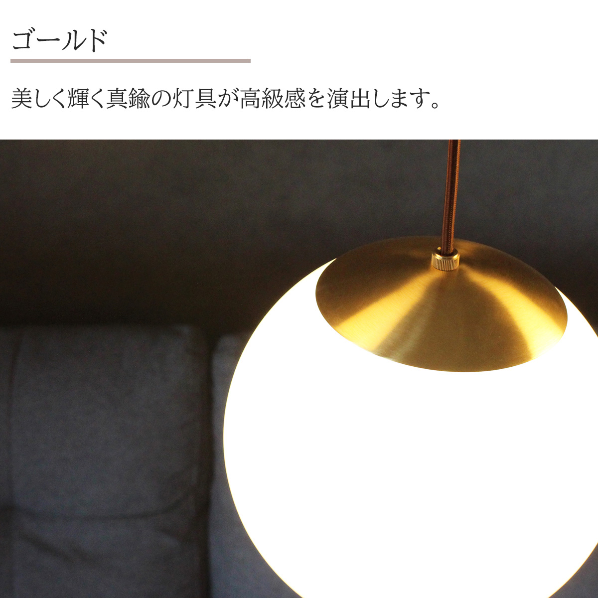 最大15%OFFクーポン ペンダントライト Φ25cm ゴールド 真鍮 おしゃれ ガラス 高級感 シーリングライト・天井照明