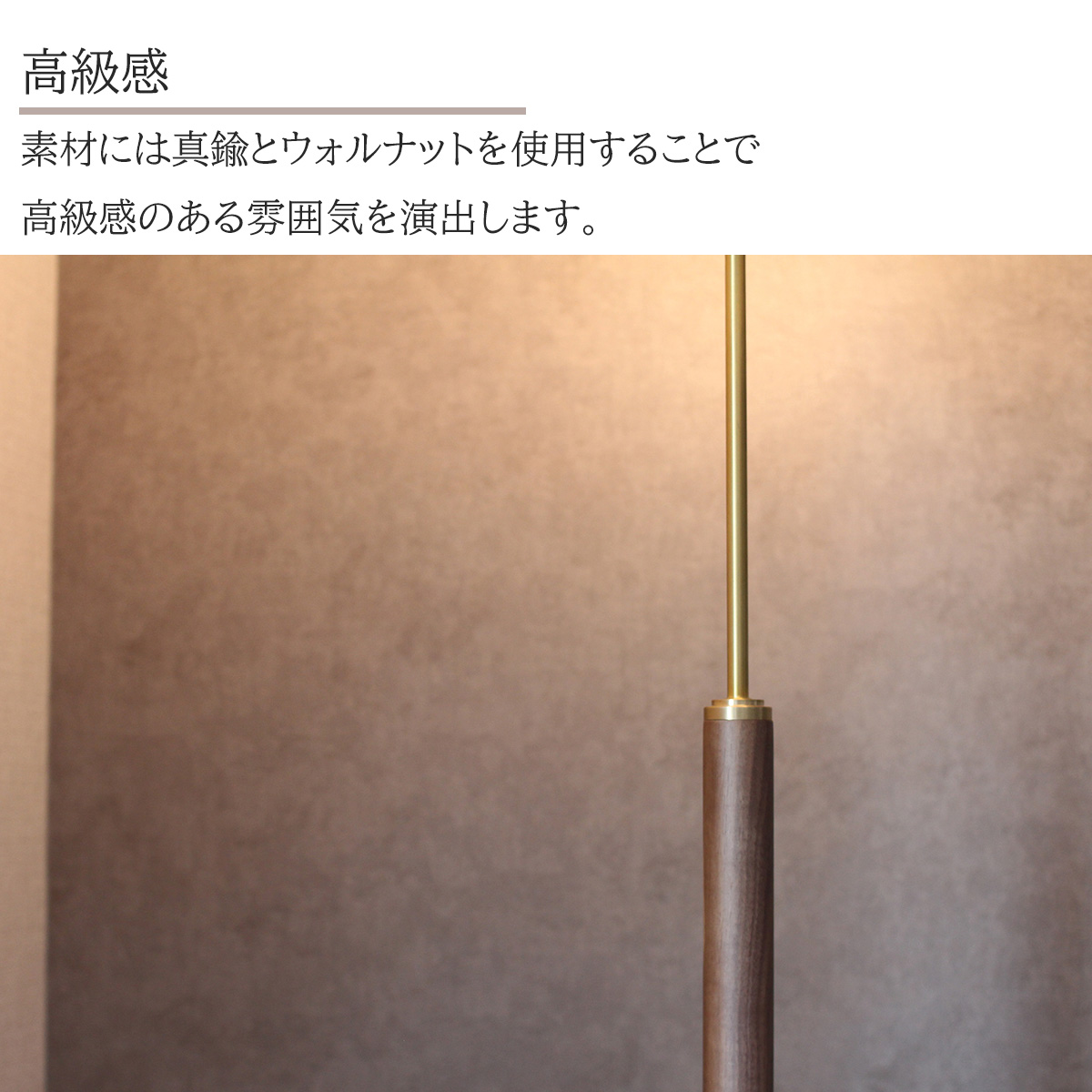 フロアライト 照明 真鍮 ミッドセンチュリー おしゃれ