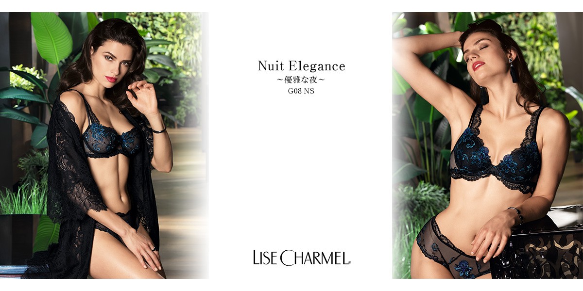 LISE CHARMEL公式ストア - G08 NS【Nuit Elegance】（ブラック系