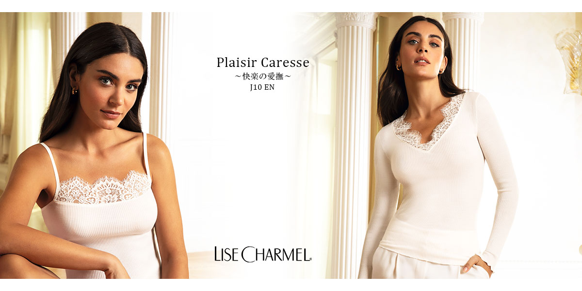 LISE CHARMEL公式ストア - Yahoo!ショッピング