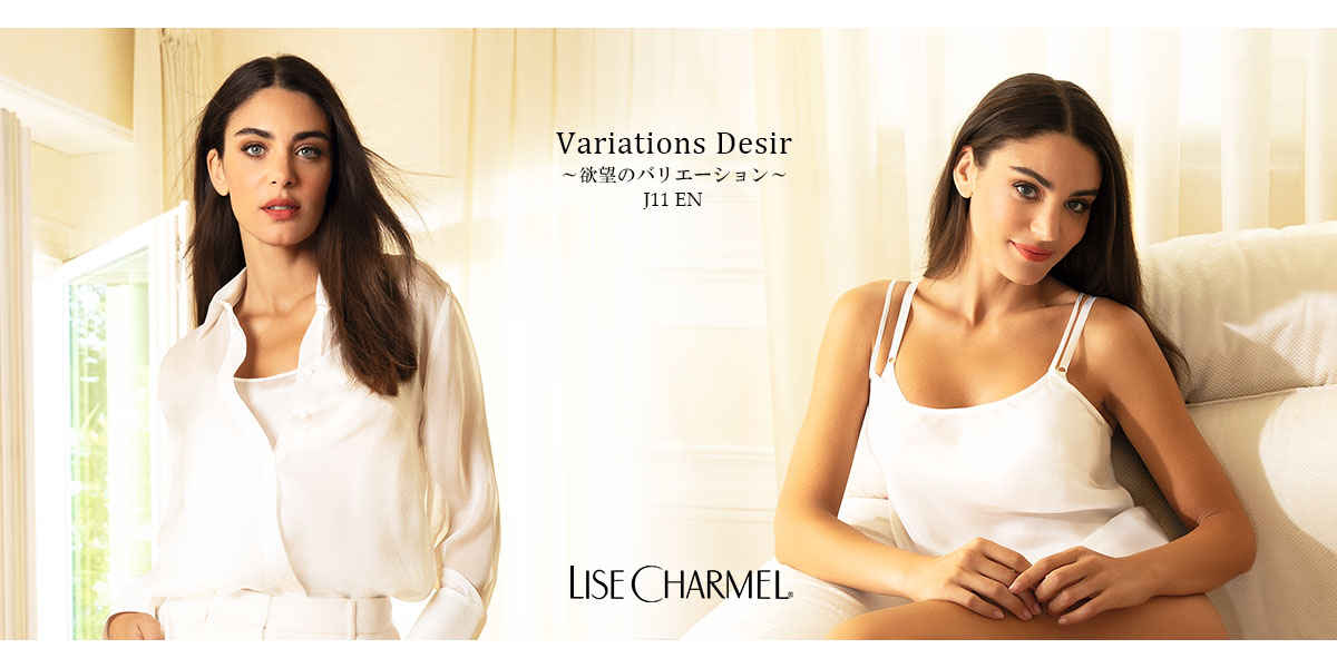 LISE CHARMEL公式ストア - Yahoo!ショッピング