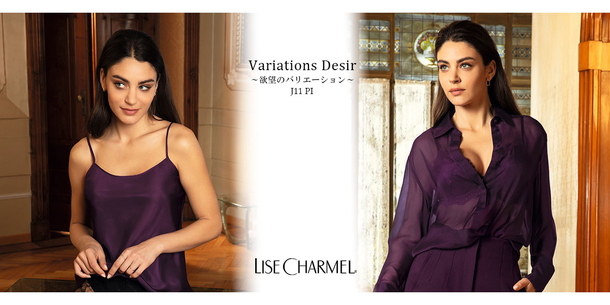【LISE CHARMEL】新作★DESIR ET VOLUPTE★ボクサータイプ Lise Charmel Triangle bra DESIR ET VOLUPTE