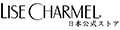 LISE CHARMEL公式ストア ロゴ