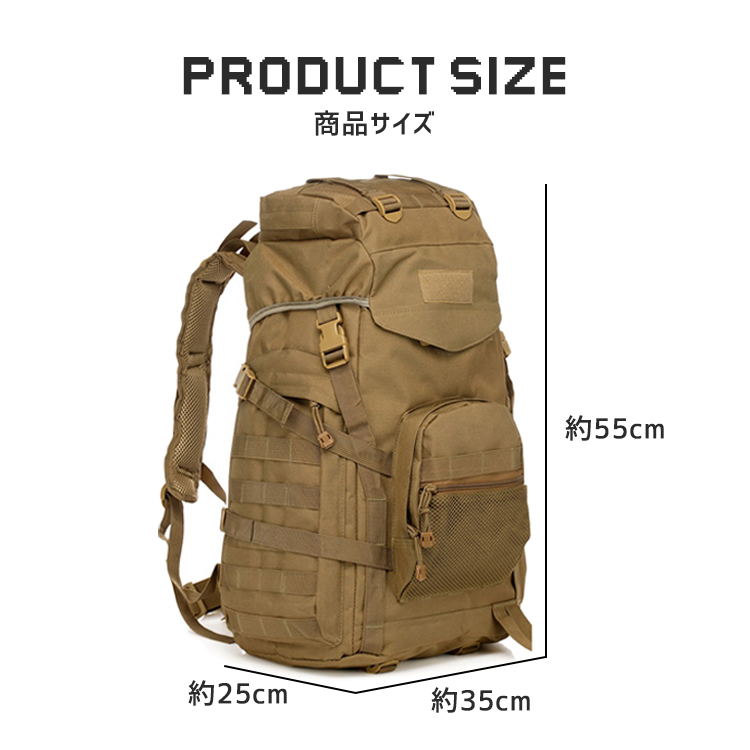 ミリタリーバッグ タクティカルバックパック 45L 防水 メンズ アウトドア 登 楽天市場】＼~ 送料無料 ~／タクティカルバックパック 防水 軽量