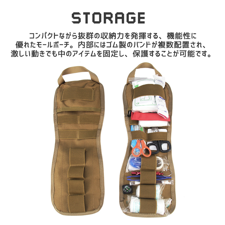 【未使用新品】ATS社製 メディカルポーチ スモール ATS Medical Pouch-Small | REALMENT