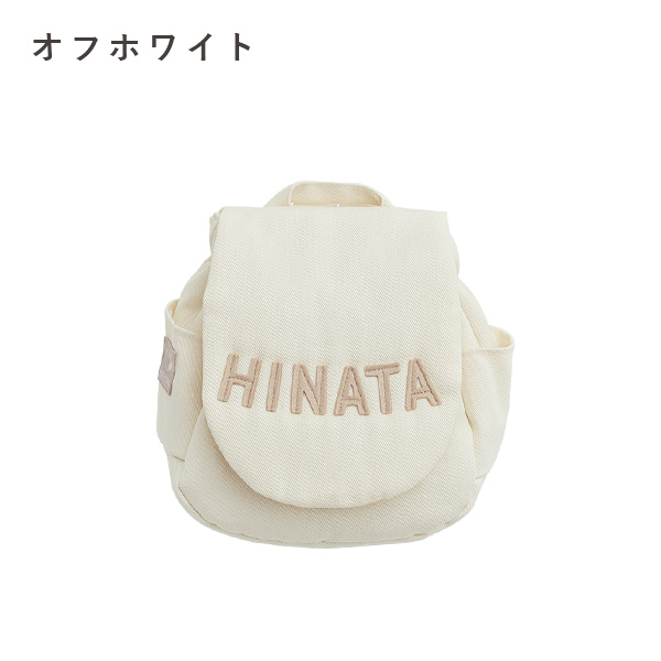 出産祝い 名入れ ベビーリュック無地 (メモリアルボックスBOX入り) なにいろ 1歳誕生日 ギフト 男の子 女の子 赤ちゃん 1歳誕生日 プレゼント  名前入りの画像
