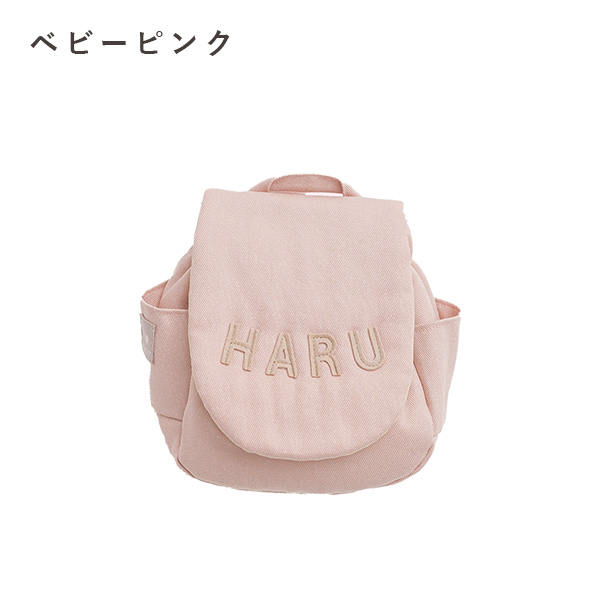 出産祝い 名入れ ベビーリュック無地 (メモリアルボックスBOX入り) なにいろ 1歳誕生日 ギフト 男の子 女の子 赤ちゃん 1歳誕生日 プレゼント  名前入りの画像