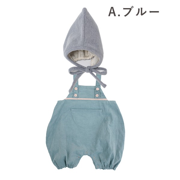 出産祝い ギフト カバーオール （こびと帽子＆ロンパースセット