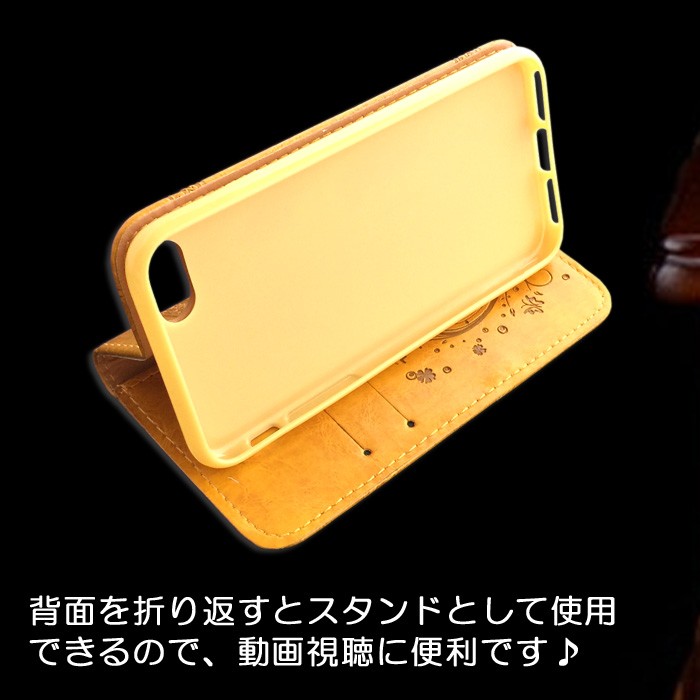 在庫処分特価！花柄型押しiPhone X/iPhone8/iPhone8 Plus/iPhone7/iPhone7 Plus ケース iPhone8  ケース 手帳型 iPhone X ケース