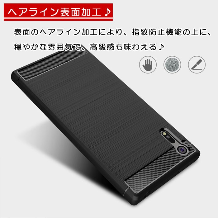 Xperia Sony シリコン背面ケース 対応機種：【Docomo au Softbank】 XZ