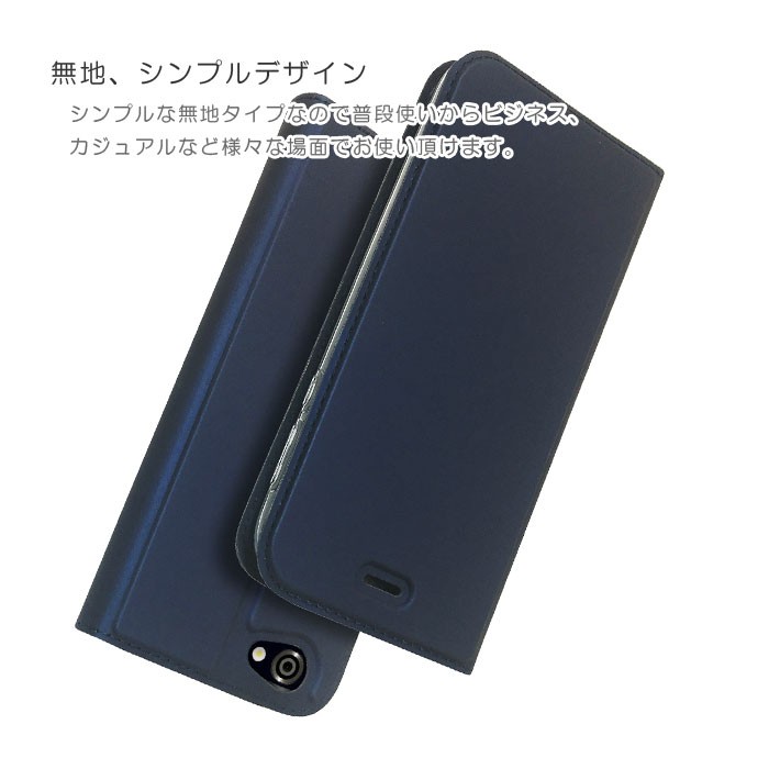 AQUOS R ケース 手帳型 SH-03J SHV39 604SH 605SH カバー アクオス