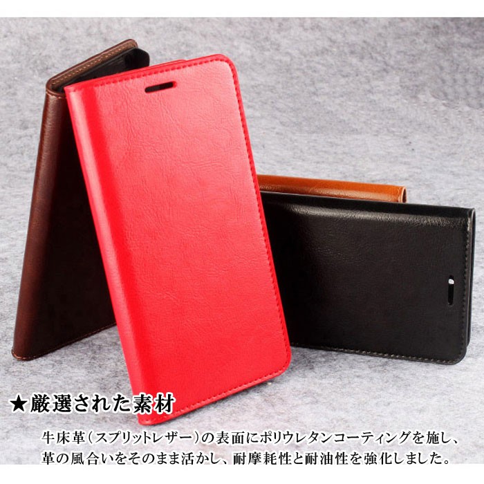 4色牛床革 ワイモバイル Android ONE 507sh ケース 手帳 507SH 手帳