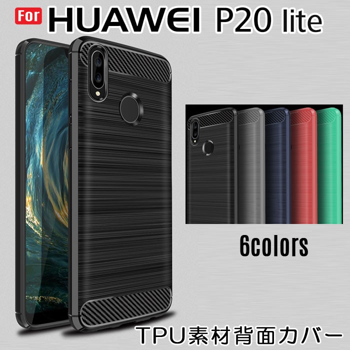 携帯ケース ストア huawei p20 虹