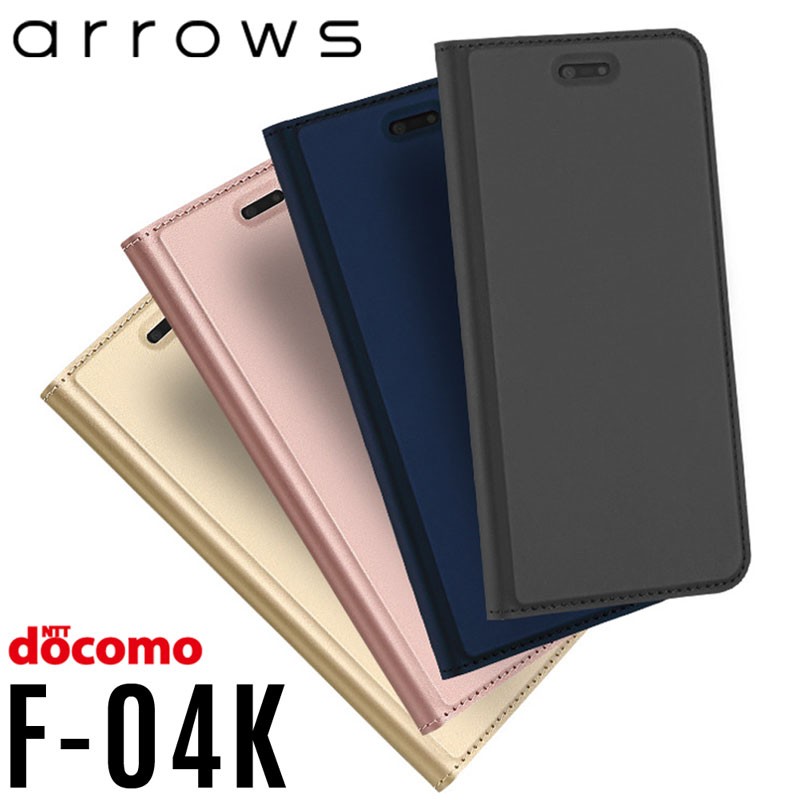 arrows F-04K 手帳型 ケース アローズ F04K スマホケース カバー