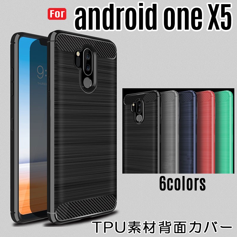 Android One X5 ケース カバー スマホケース アンドロイドワン androidone Yモバイル TPU