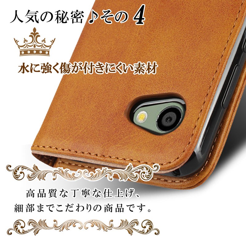 AQUOS R2 compact ケース 手帳型 スマホケース SH-M09 shm09 アクオス カバー r2compact マグネット