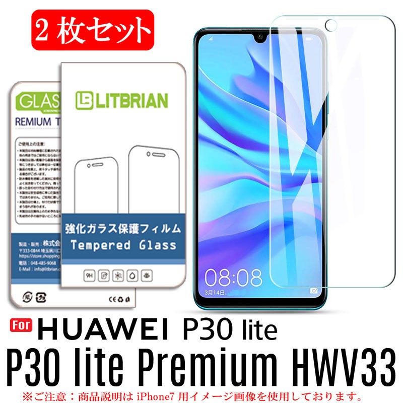 新品未開封　国内版　SIMフリー　HUAWEI P30 lite 128GB 楽天市場】huawei p30 lite simフリー（スマートフォン本体