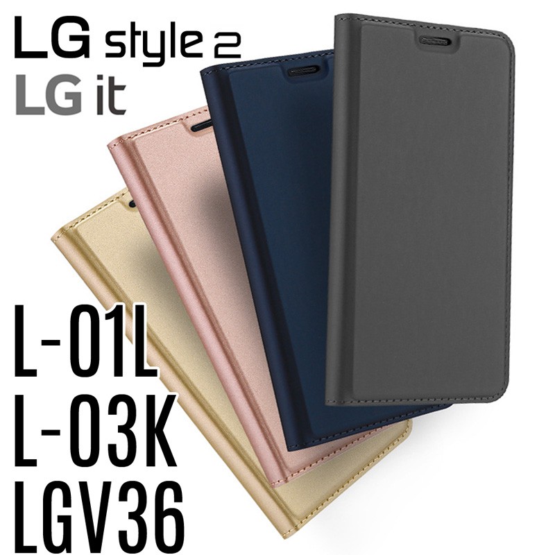 L-01L LGV36 L-03K ケース 手帳型 スマホケース LGstyle LGit カバー LG エルジー エルジースタイル 薄型手帳 : lg-28  : LITBRIAN - 通販 - Yahoo!ショッピング