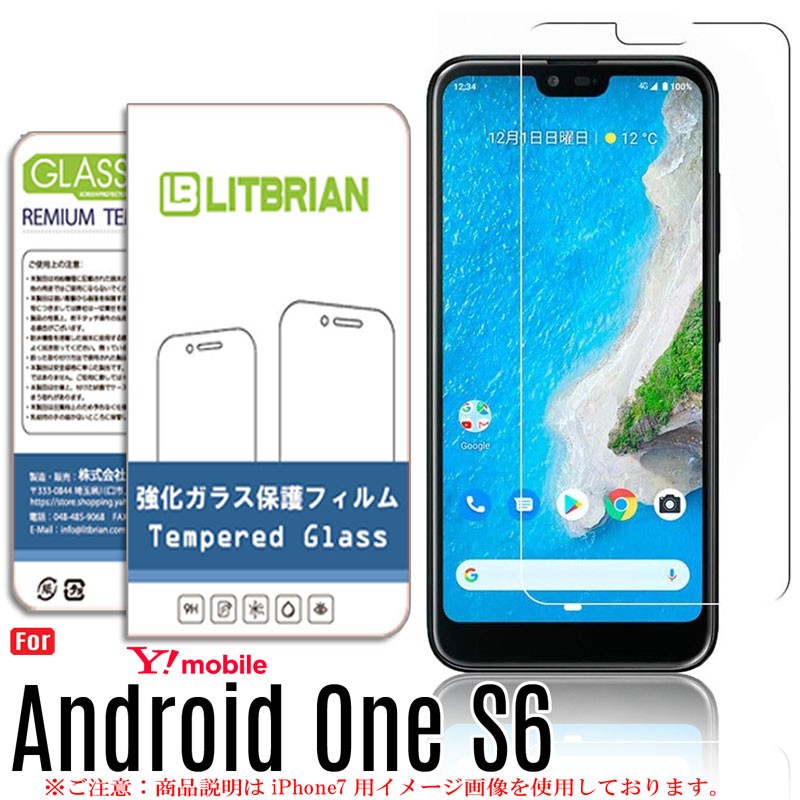 Y!mobile Android One S6 ガラスフィルム 旭硝子 クリアタイプ Android One S6 フィルム 液晶保護 自動吸着  気泡レス :OneS6-glass-1:LITBRIAN - 通販 - Yahoo!ショッピング