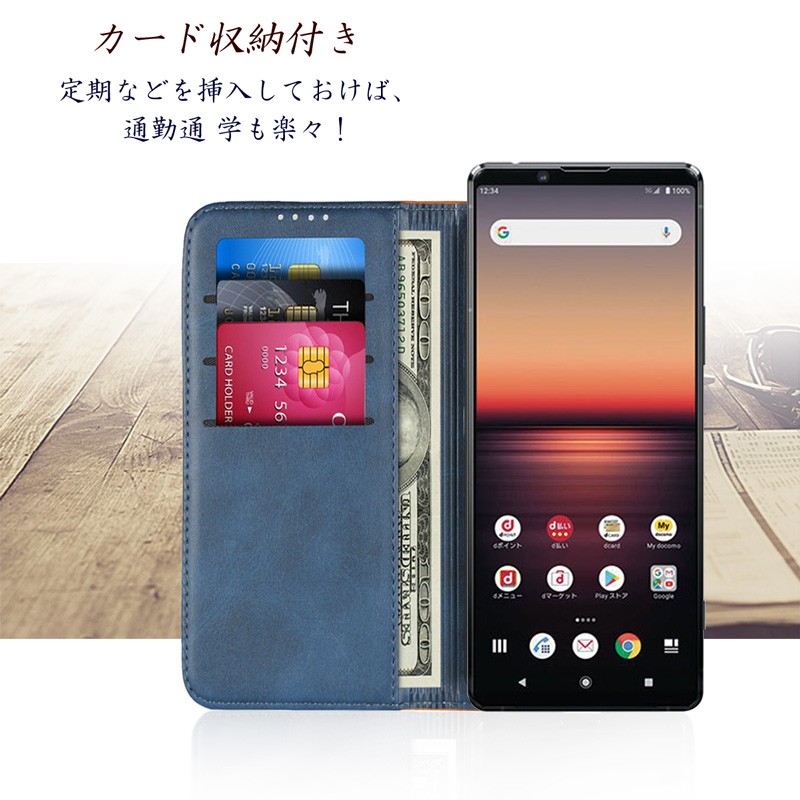 Xperia 1 II ケース 手帳型 Xperia 1 II スマホケース ベルト