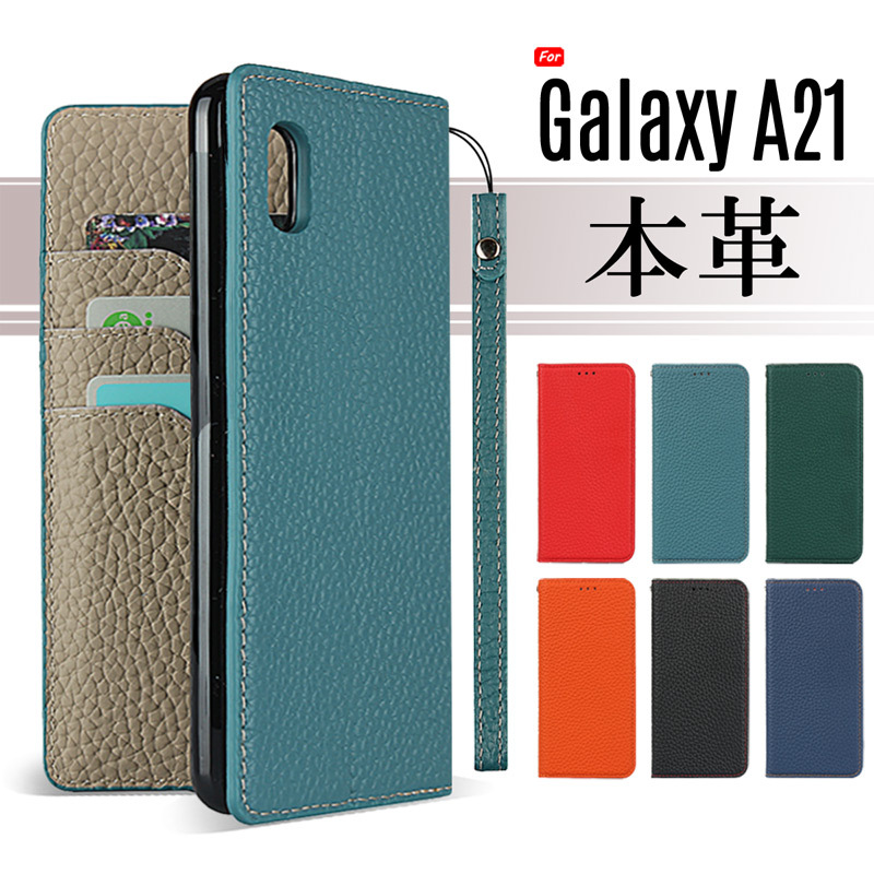Galaxy A21 A20 耐水 ギャラクシー 手帳型 ケース グリーン