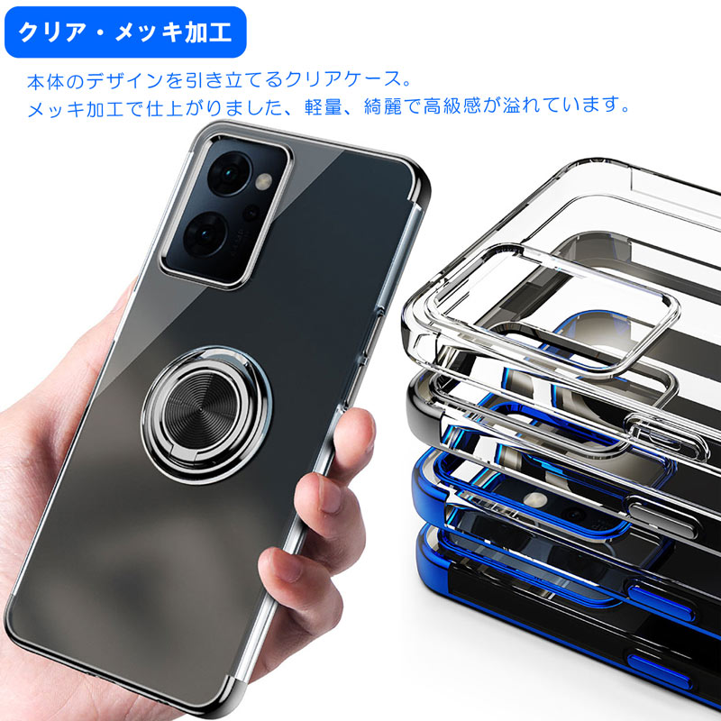 Reno OPPO Reno9 A/OPPO Reno7 A ケース リング付き TPU クリア Reno OPPO Reno9 A/OPPO Reno7 A ケース リング付き TPU クリア