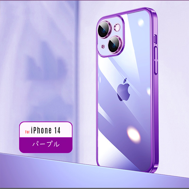 iPhone14 用 ケース ストラップホール カメラレンズ保護付き 耐衝撃 透明 TPU素材 フレームメッキ加工｜lit｜02