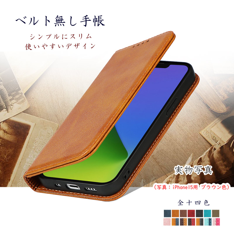 iPhone15 ケース iPhone15 Plus iPhone15 Pro iPhone15 Pro Max ケース 