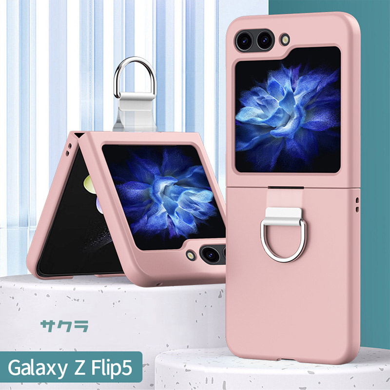 Galaxy Z Flip5 ケース リング付き 折り畳み可能 マットな質感 耐衝撃 