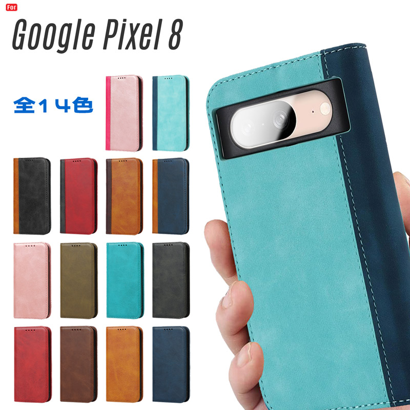 Google Pixel 8 Google Pixel 8 Pro ケース 手帳型 ベルト無し カード