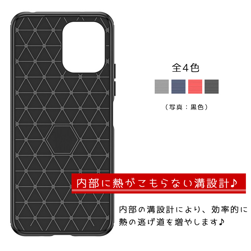 Redmi 12 5G ケース 背面カバー XIG03 対応 柔らかいTPU素材 耐
