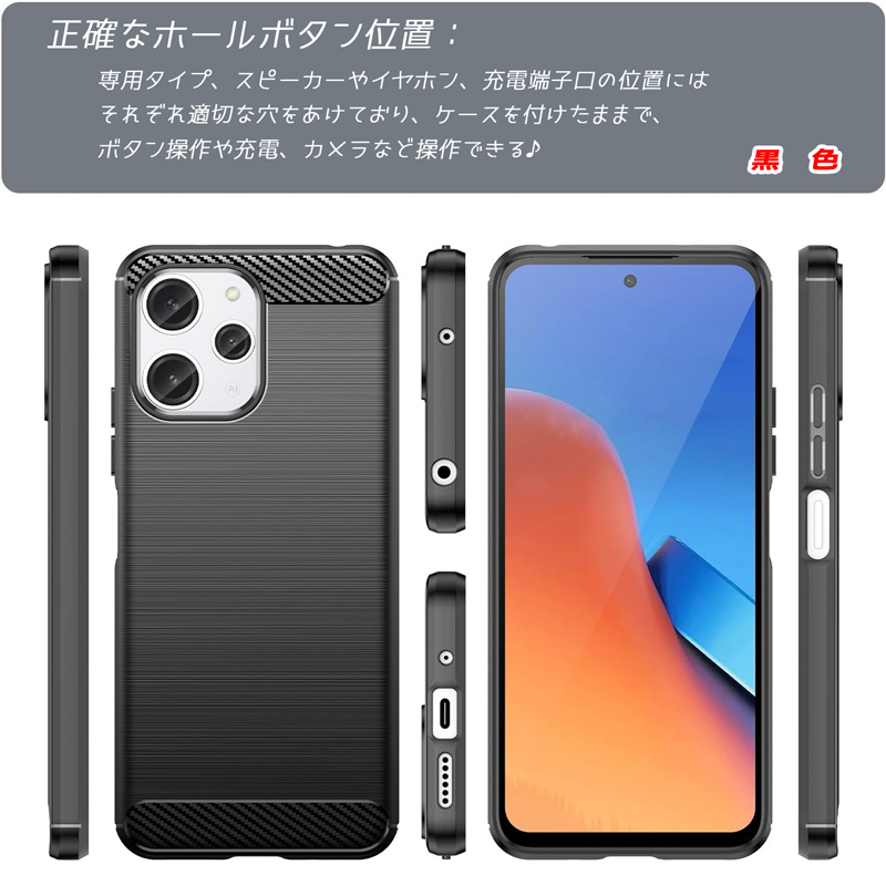 Xiaomi Redmi 12 5G 本体 取説　ケース付き Xiaomi Redmi 12 5G 本体 取説 ケース付き