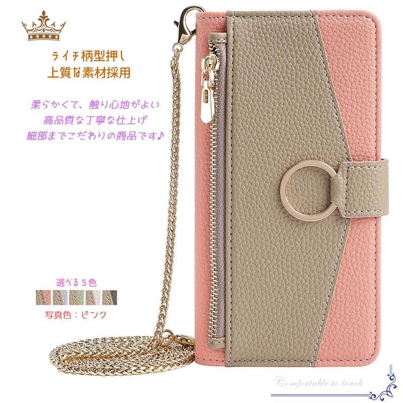 ITALIA産ピンク高級本革❤ギボシ留めショルダーショルダー スマホケース 240120184506.jpg