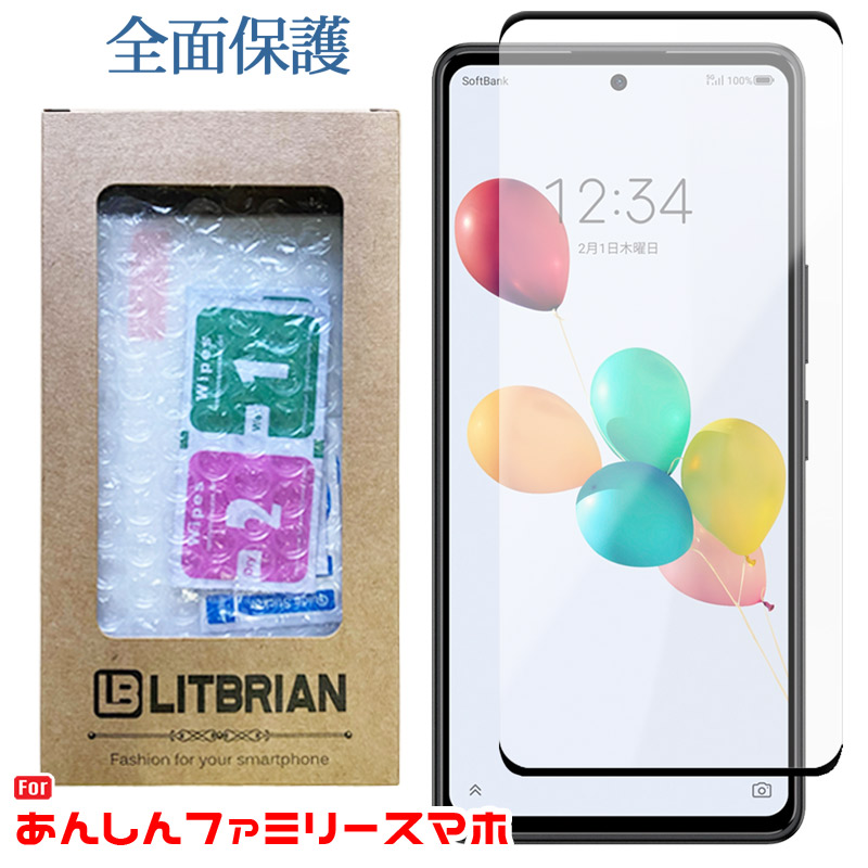 部品】 機能門柱オプション LIXIL リクシル TOEX 12V照明用