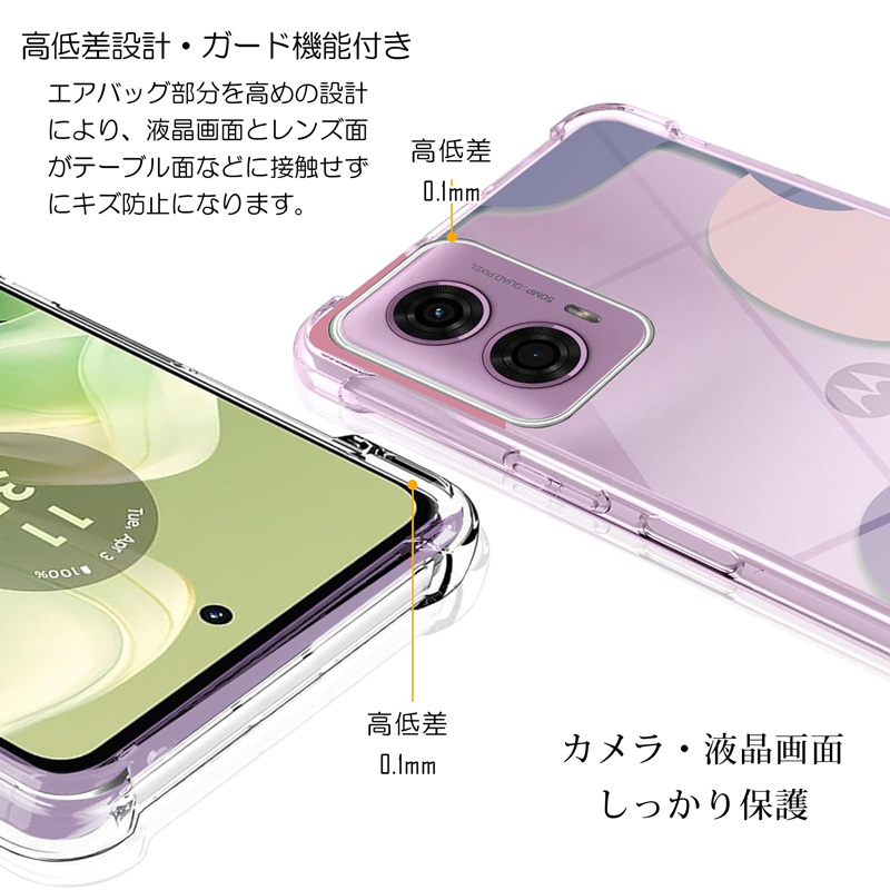 moto g g24 ケース クリア カバー 背面 手触りの良いTPU素材 軽量 薄型