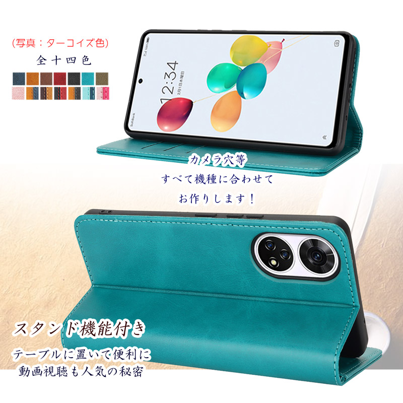 ZTE あんしんファミリースマホ ケース 手帳型 A303ZT ベルト無し