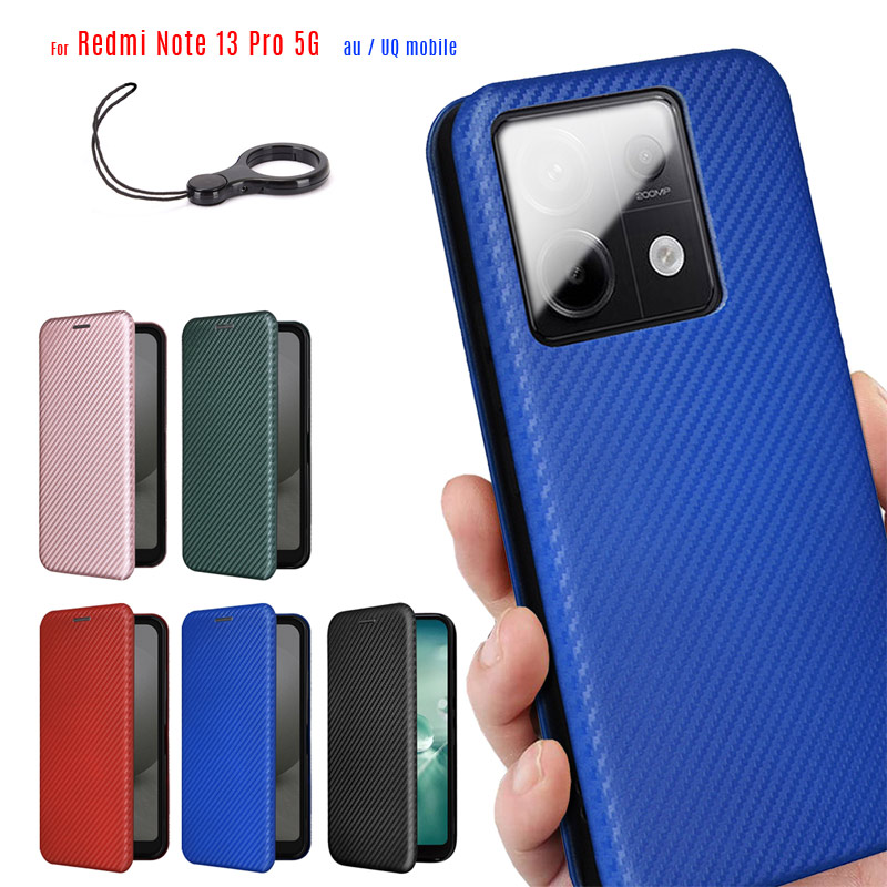 Redmi Note 13 Pro 5G ケース 手帳型 炭素繊維素材 ベルト無し 落下