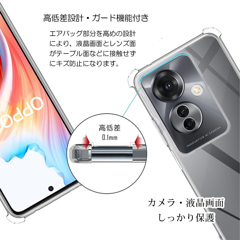 Reno OPPO Reno11 A ケース クリア カバー 背面 手触りの良いTPU Reno OPPO Reno11 A ケース クリア カバー 背面 手触りの良いTPU