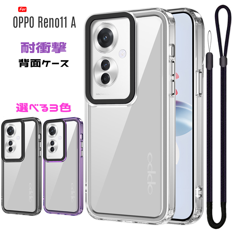 Oppo Reno7A　背面破損ありジャンク　動作〇 赤池店】OPPO Reno7Aのブラックアウトによる画面修理【愛知県