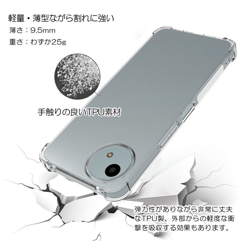 AQUOS wish wish4 ケース クリア カバー 背面 手触りの良いTPU