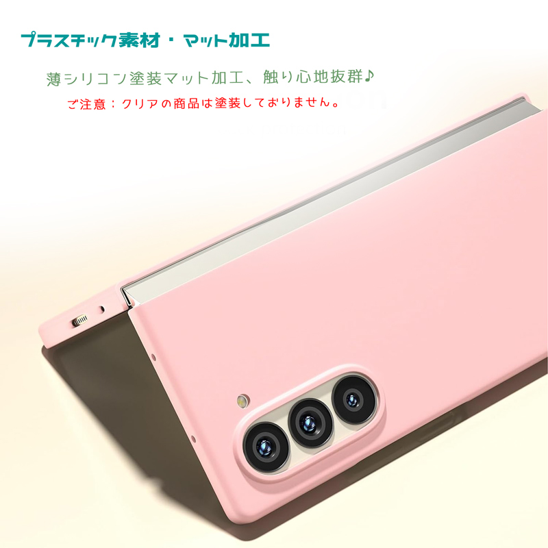 Galaxy Z Fold6 ケース 横開き 折り畳み可能 シリコン塗装
