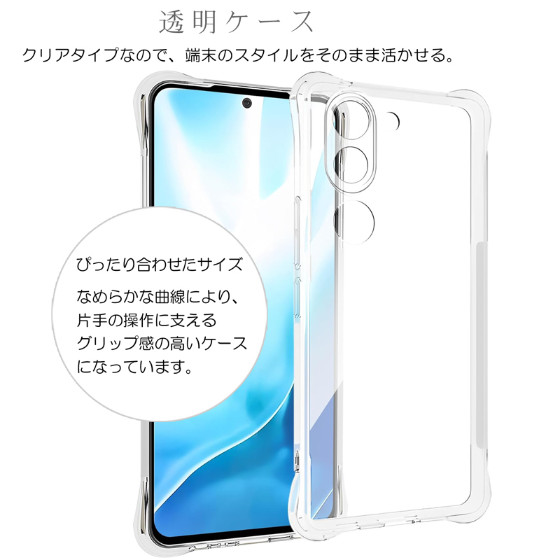 arrows We We2 Plus ケース 背面 エアバッグ設計 衝撃吸収クリア