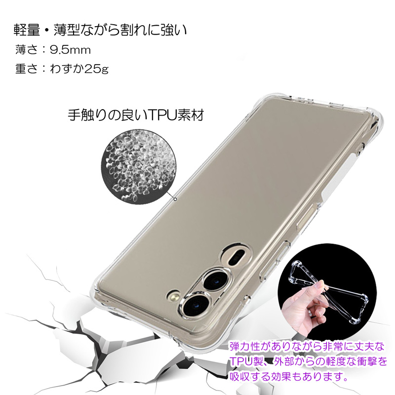 arrows We We2 Plus ケース 背面 エアバッグ設計 衝撃吸収クリア