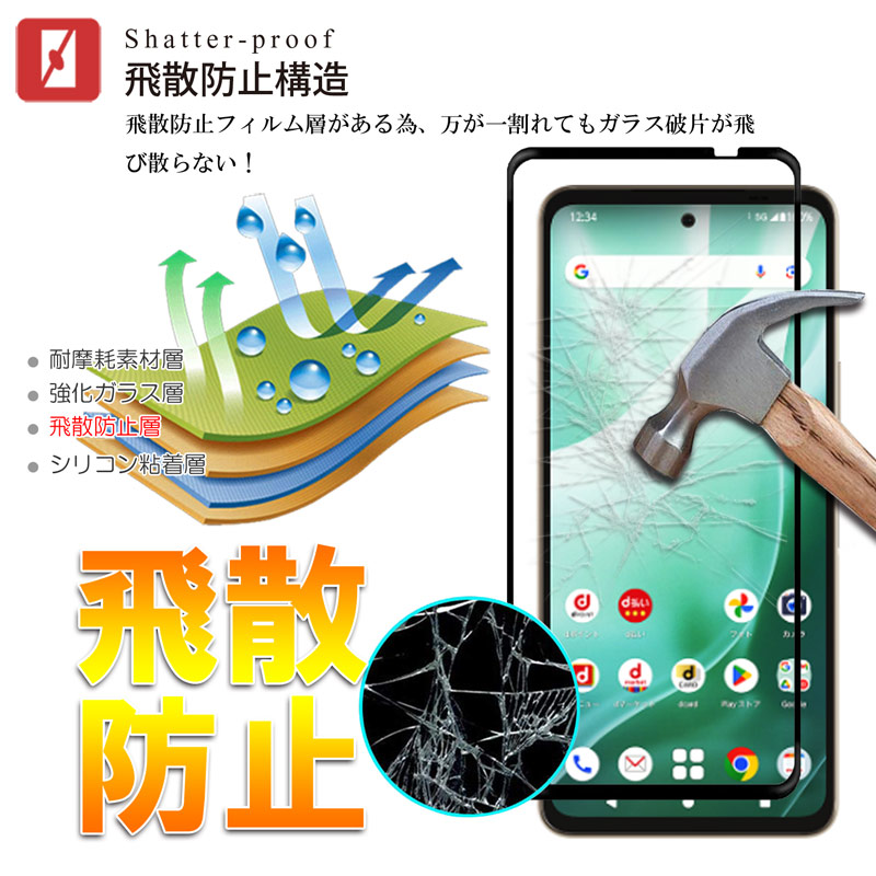 arrows We 全面保護 We2 Plus ガラスフィルム 黒フレーム 強化ガラス