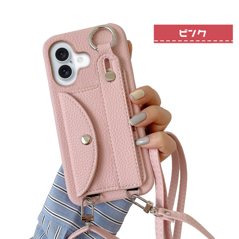 iPhone ケース 背面 財布型 シボ加工 ショルダーストラップ カード