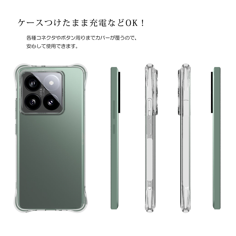 Xiaomi（シャオミ） Xiaomi14T Pro ケース クリア Xiaomi14T Pro