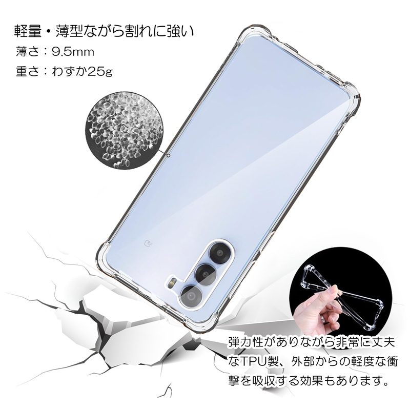 nubia nubia S 5G ケース クリア nubia S 5G カバー 背面 手触り nubia nubia S 5G ケース クリア nubia S 5G カバー 背面 手触り